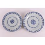 A set of blue and white porcelain dishes, China, Qianlong, 18th century.