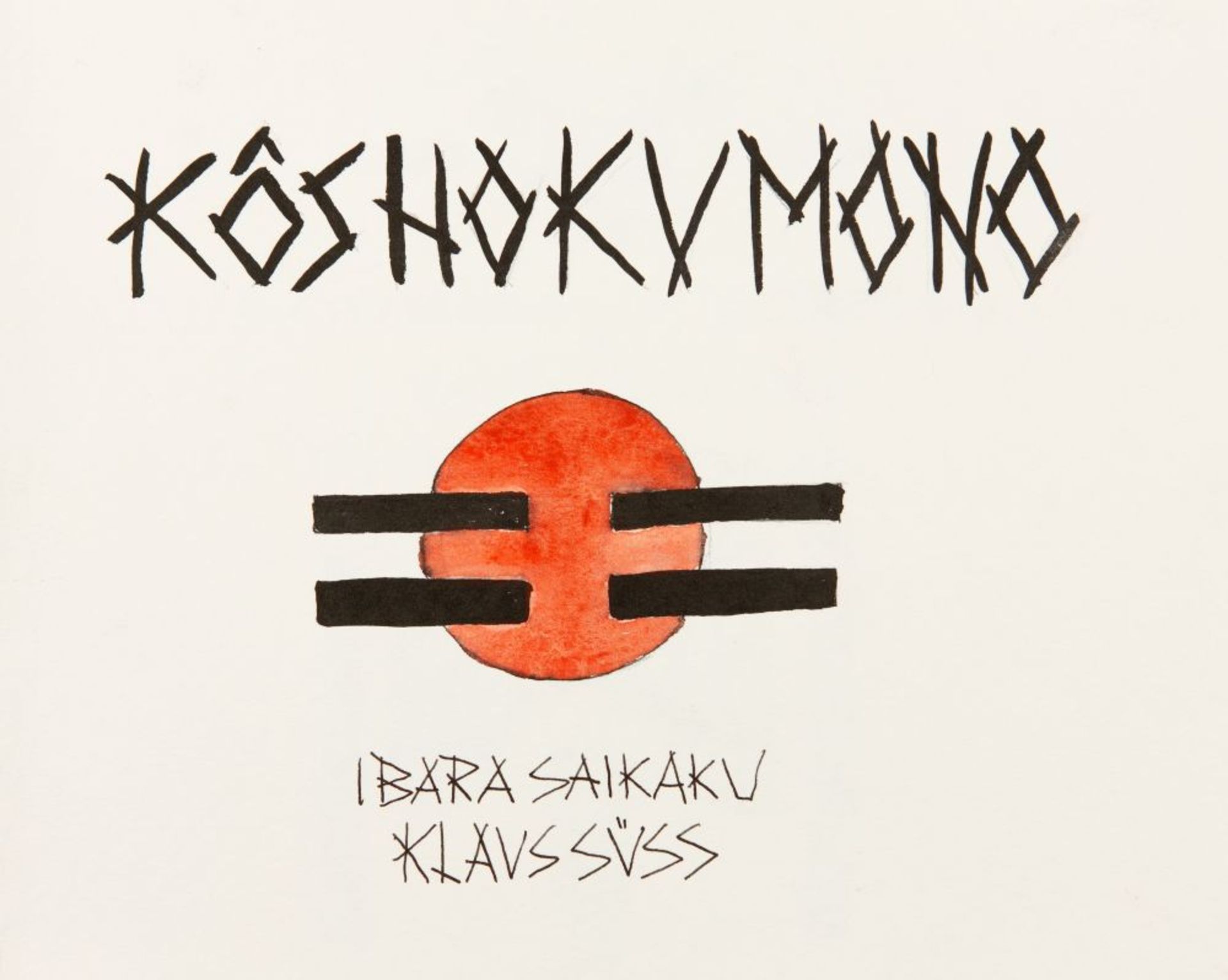 K. Süß / I. Saikaku, Kôshokumono. Unikatbuch, handgeschrieben, mit aquarell. Zeichnungen. 2010. - Bild 2 aus 2