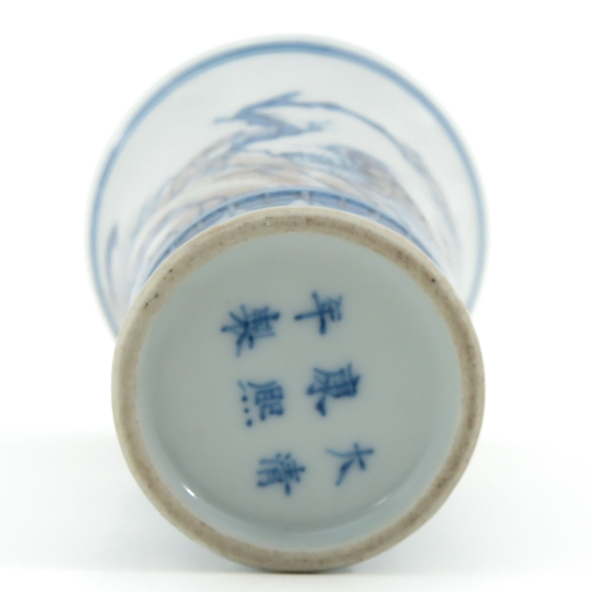 A Small Blue and White Vase - Bild 6 aus 9