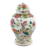 A Famille Rose Jar with Cover