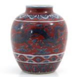 A Red and Blue Decor Jar