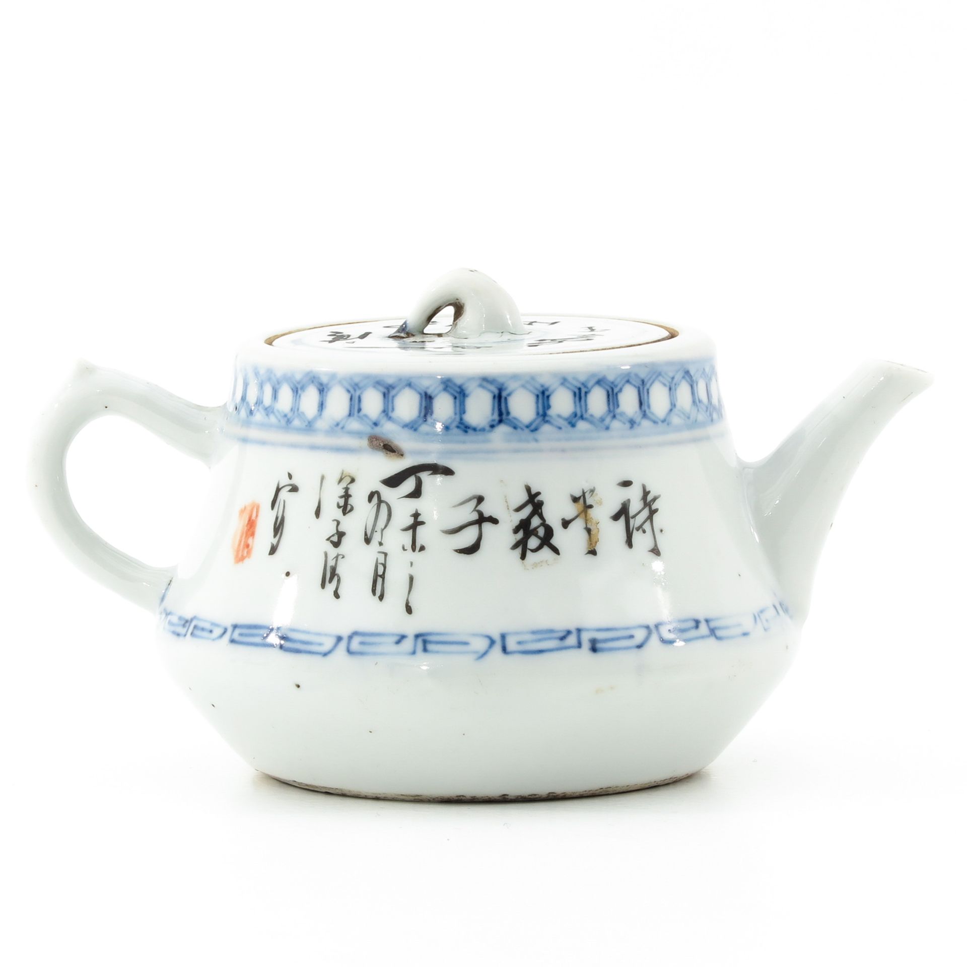 A Qianjiang Cai Decor Teapot - Bild 3 aus 10