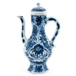 A Blue and White Wine Vessel