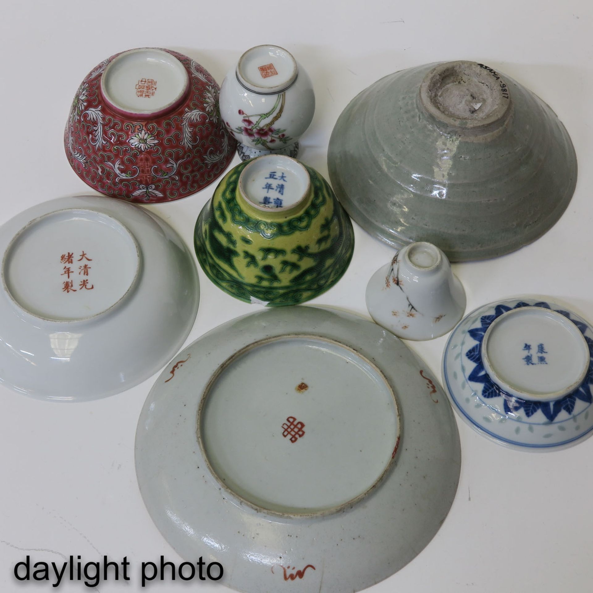 A Diverse Collection of Items - Image 8 of 10