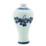 A Small Meiping Vase