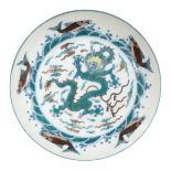 A Dragon Decor Dish