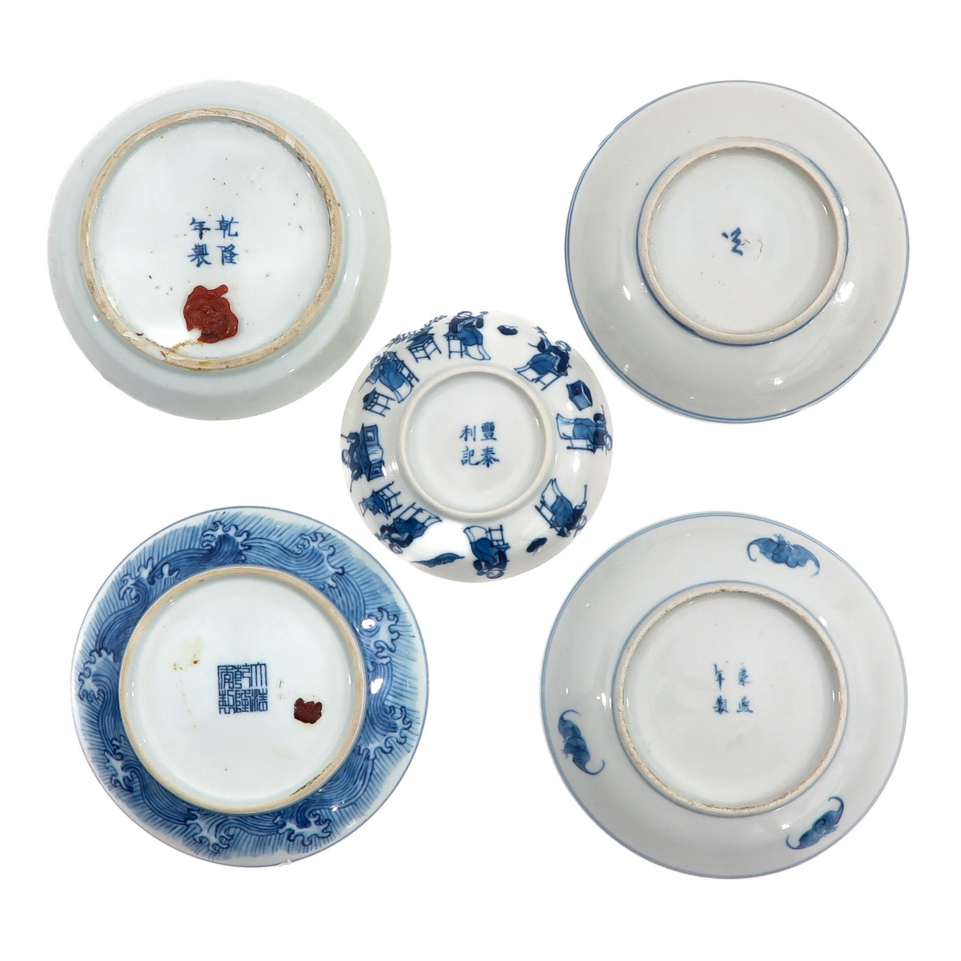 A Collection of 5 Small Plates - Bild 2 aus 10