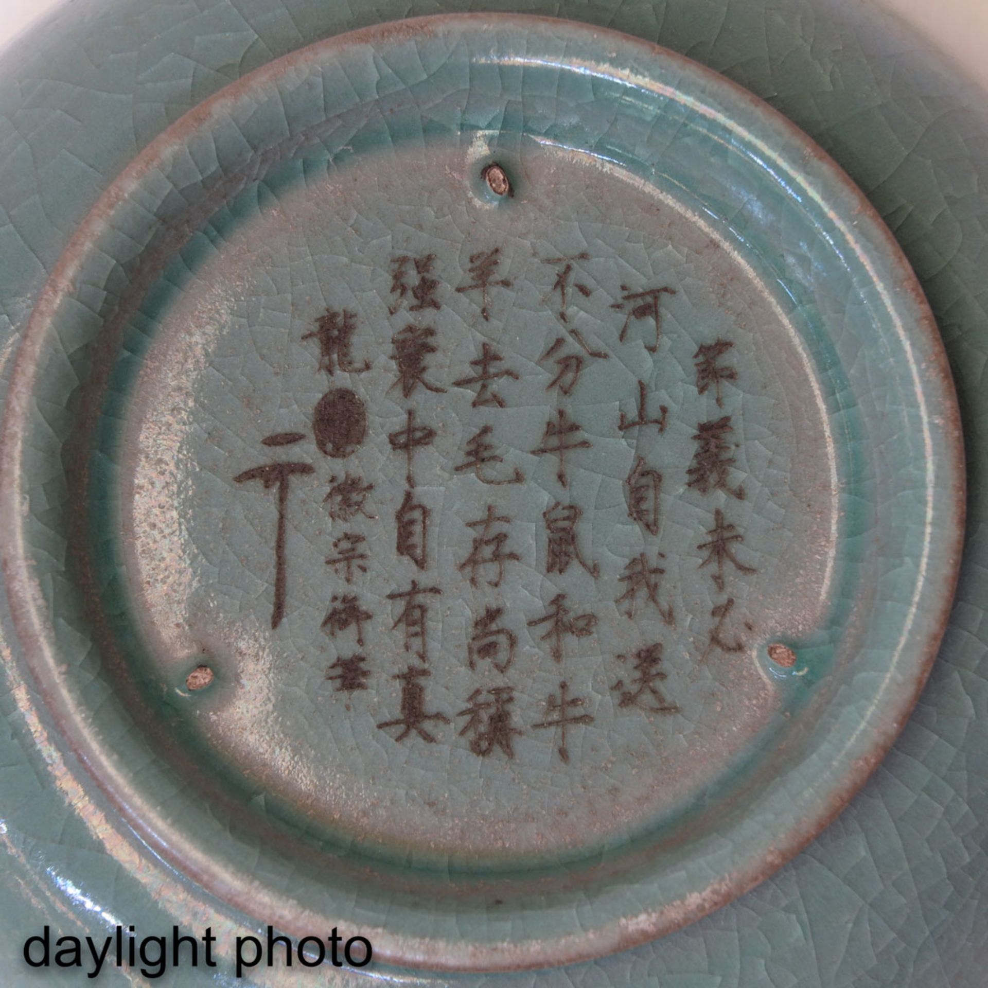 A Celadon Bowl - Bild 9 aus 10