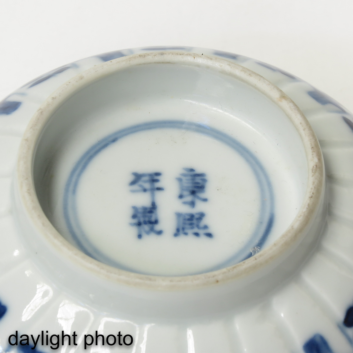 A Collection of 5 Bowls - Image 10 of 10