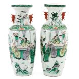 A Pair of Famille Verte Vases