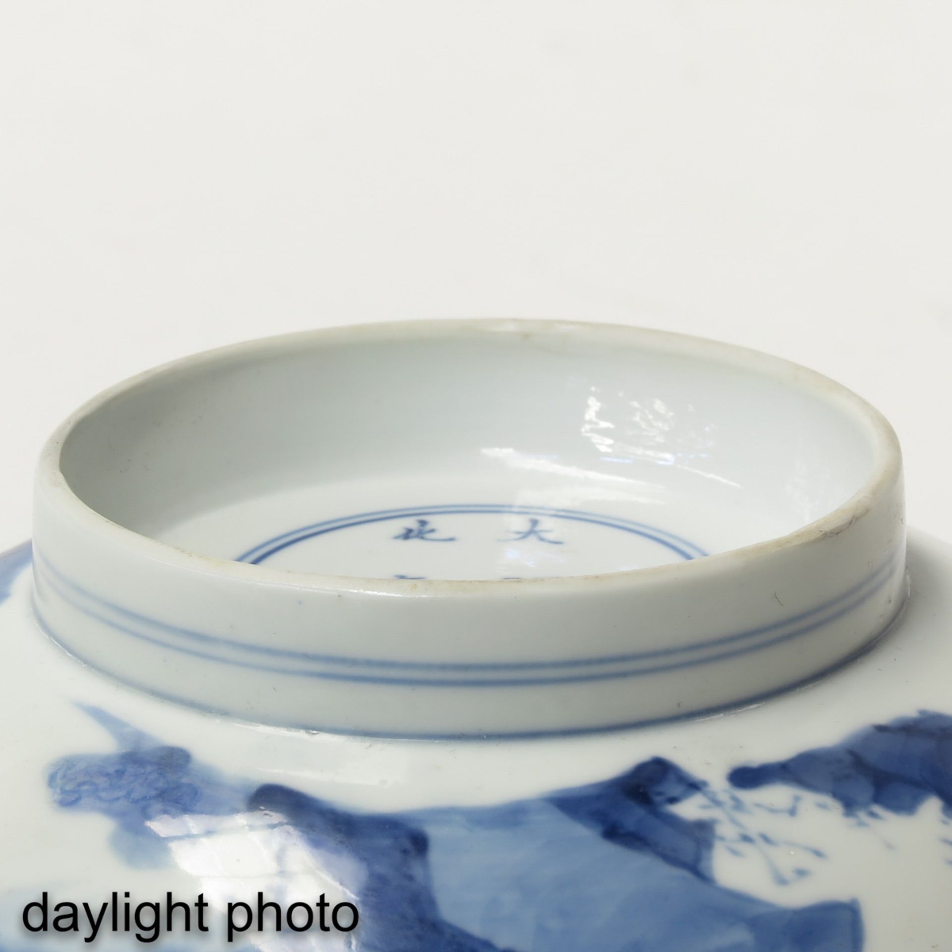 A Blue and White Flared Rim Bowl - Bild 8 aus 9