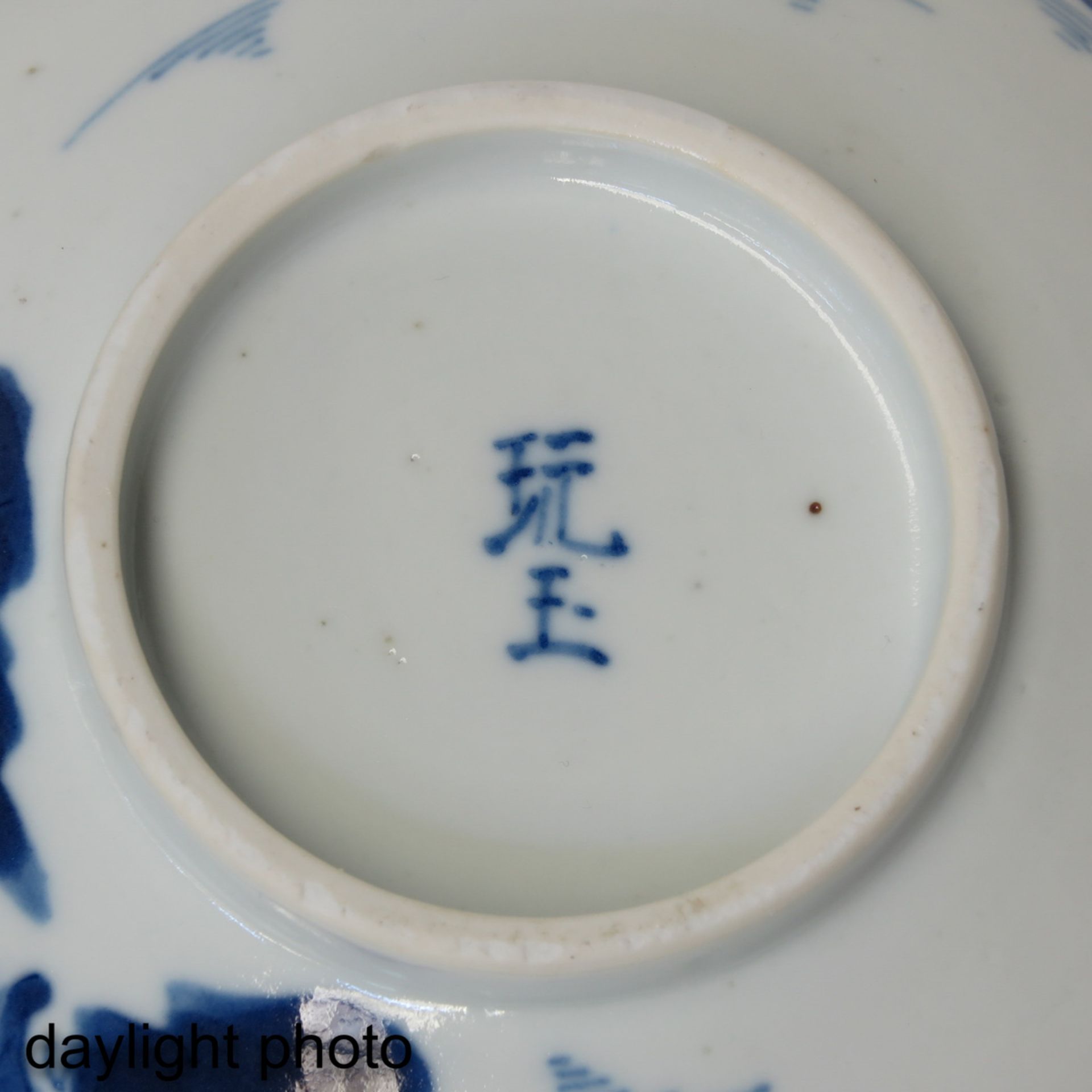 A Pair of Blue and White Bowls - Image 9 of 9