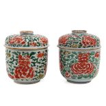A Pair of Wucai Decor Jars with Covers
