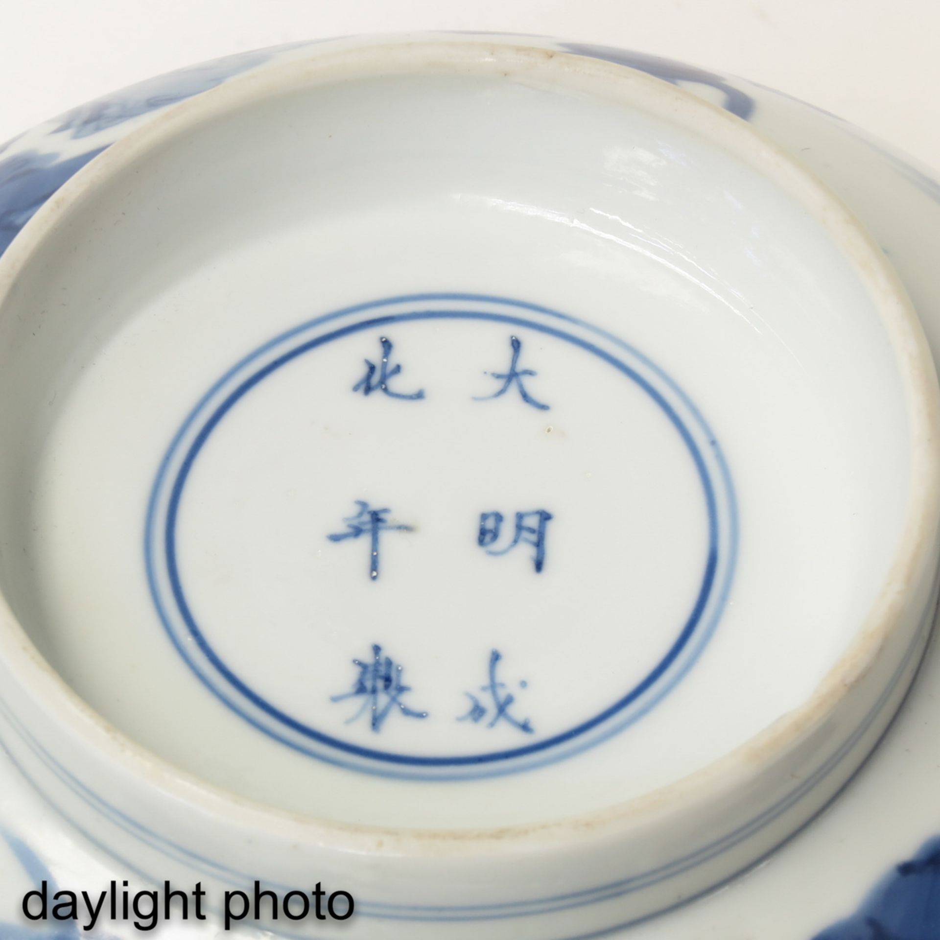 A Blue and White Flared Rim Bowl - Bild 9 aus 9