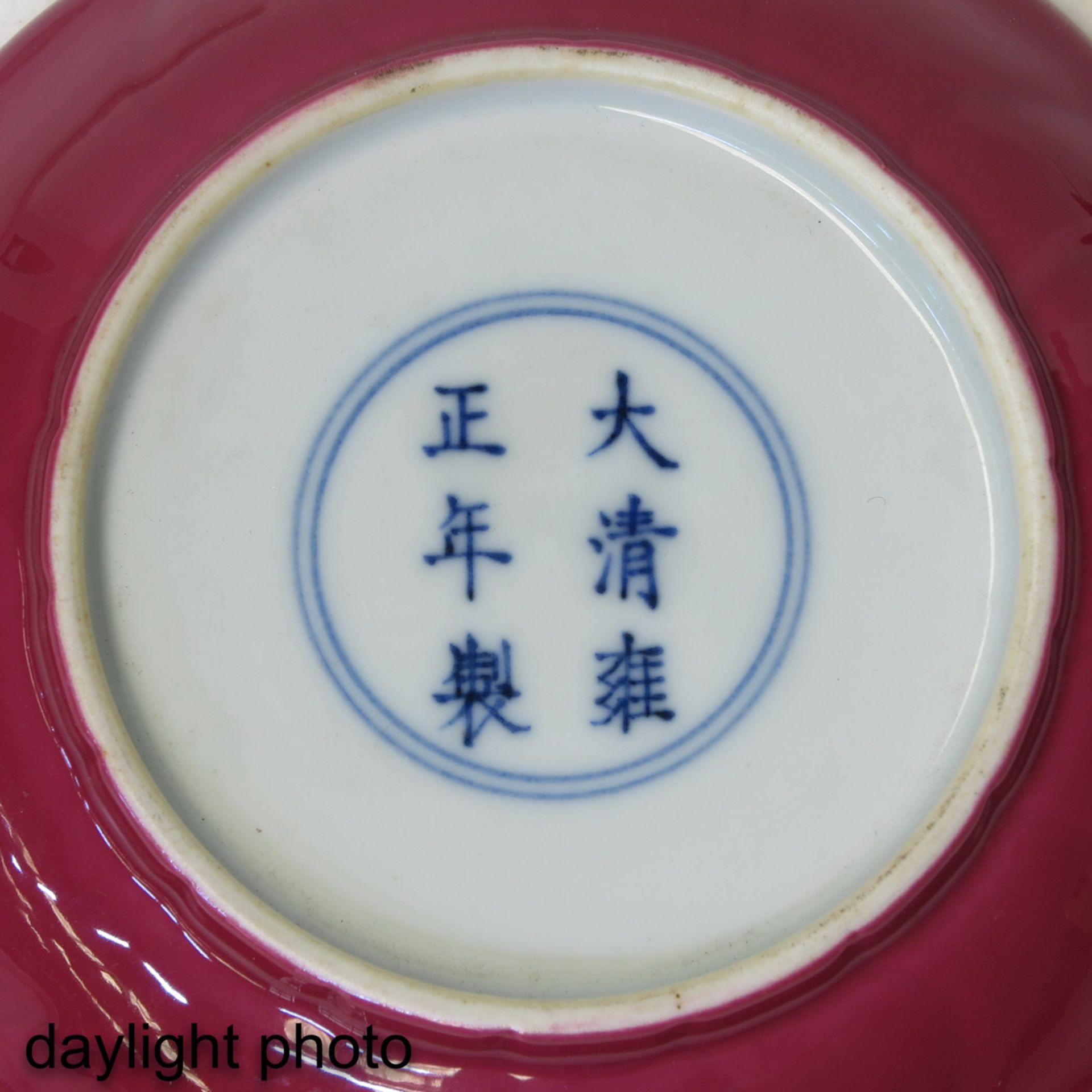 A Pair of Ruby Glaze Small Dishes - Bild 9 aus 9