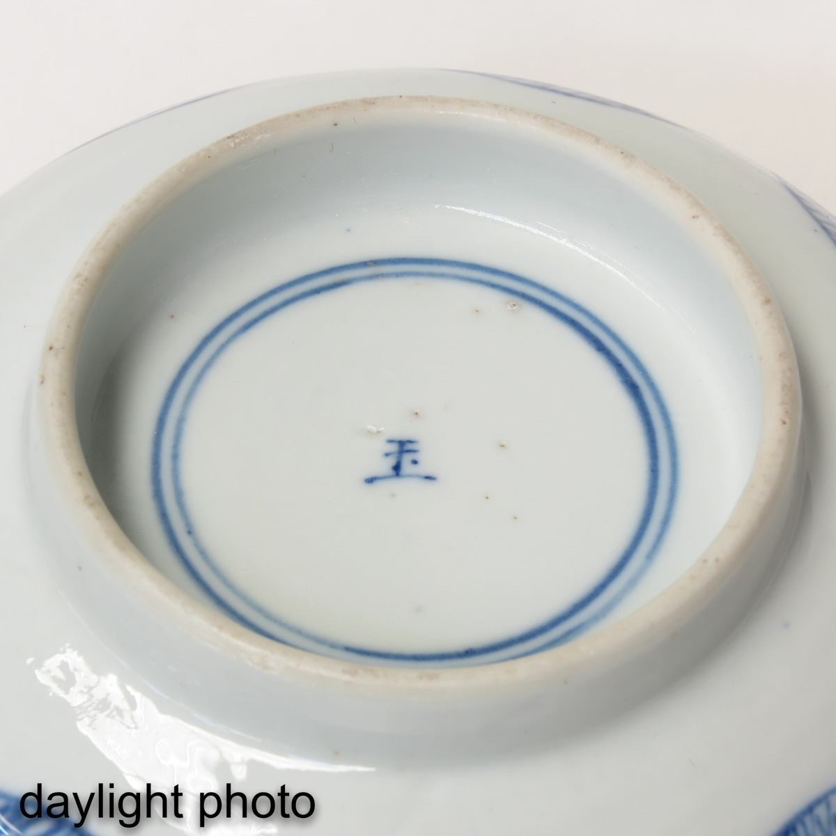 A Collection of 5 Bowls - Image 9 of 10