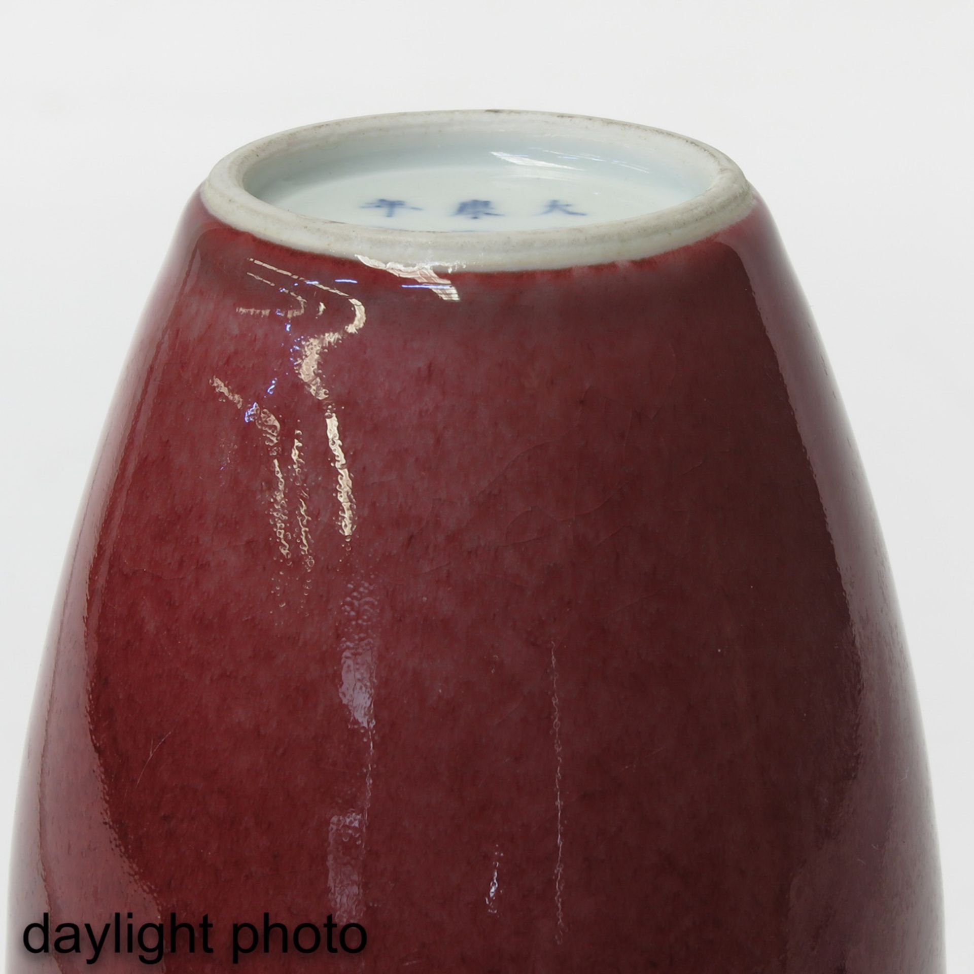 A Red Glaze Vase - Bild 8 aus 10