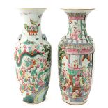 A Lot of 2 Famille Rose Vases