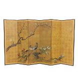 A Japanese Room Divider