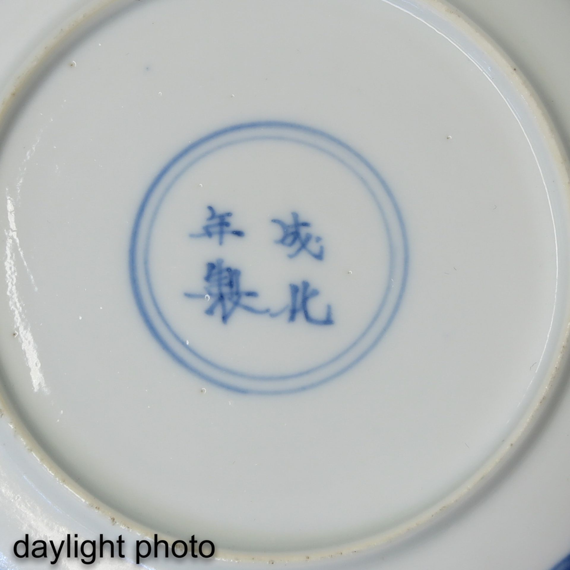 A Blue and White Cups and Saucer - Bild 9 aus 9