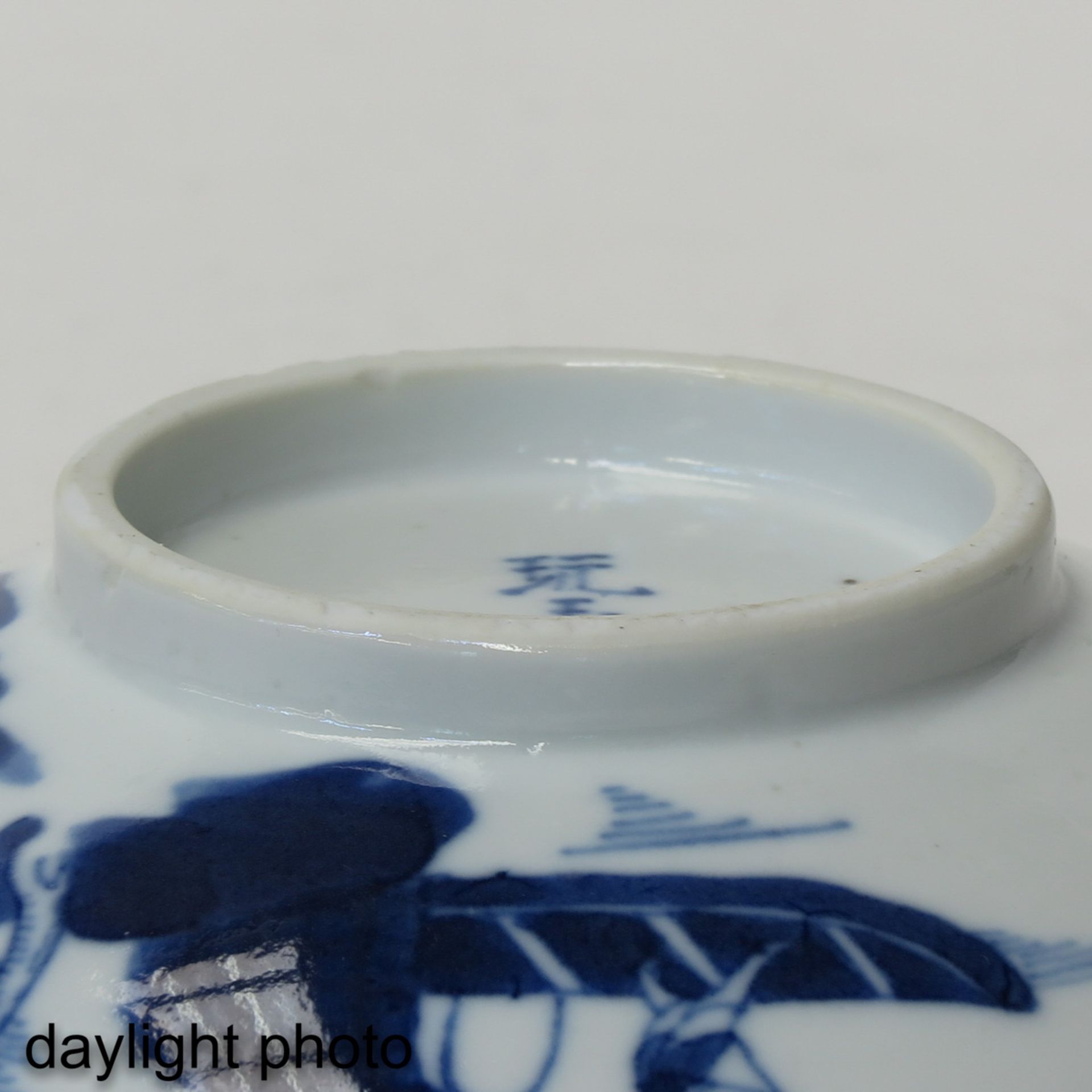 A Pair of Blue and White Bowls - Image 8 of 9