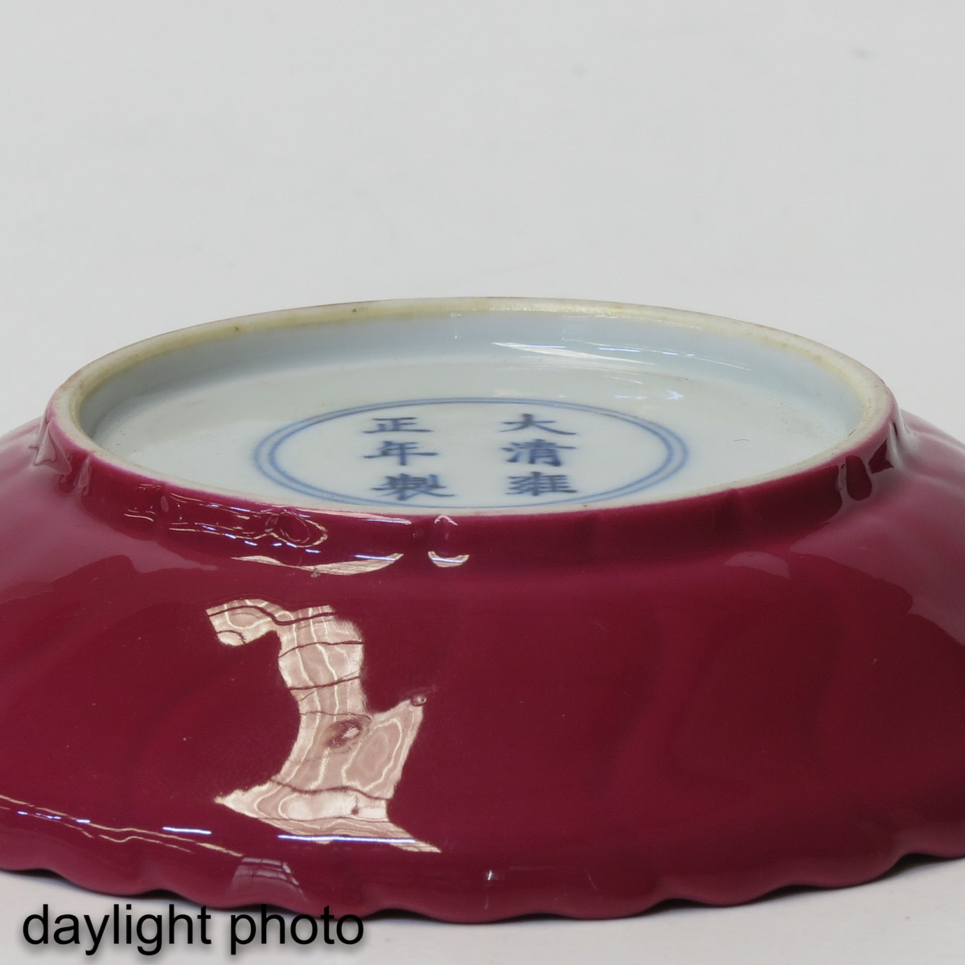 A Pair of Ruby Glaze Small Dishes - Bild 8 aus 9