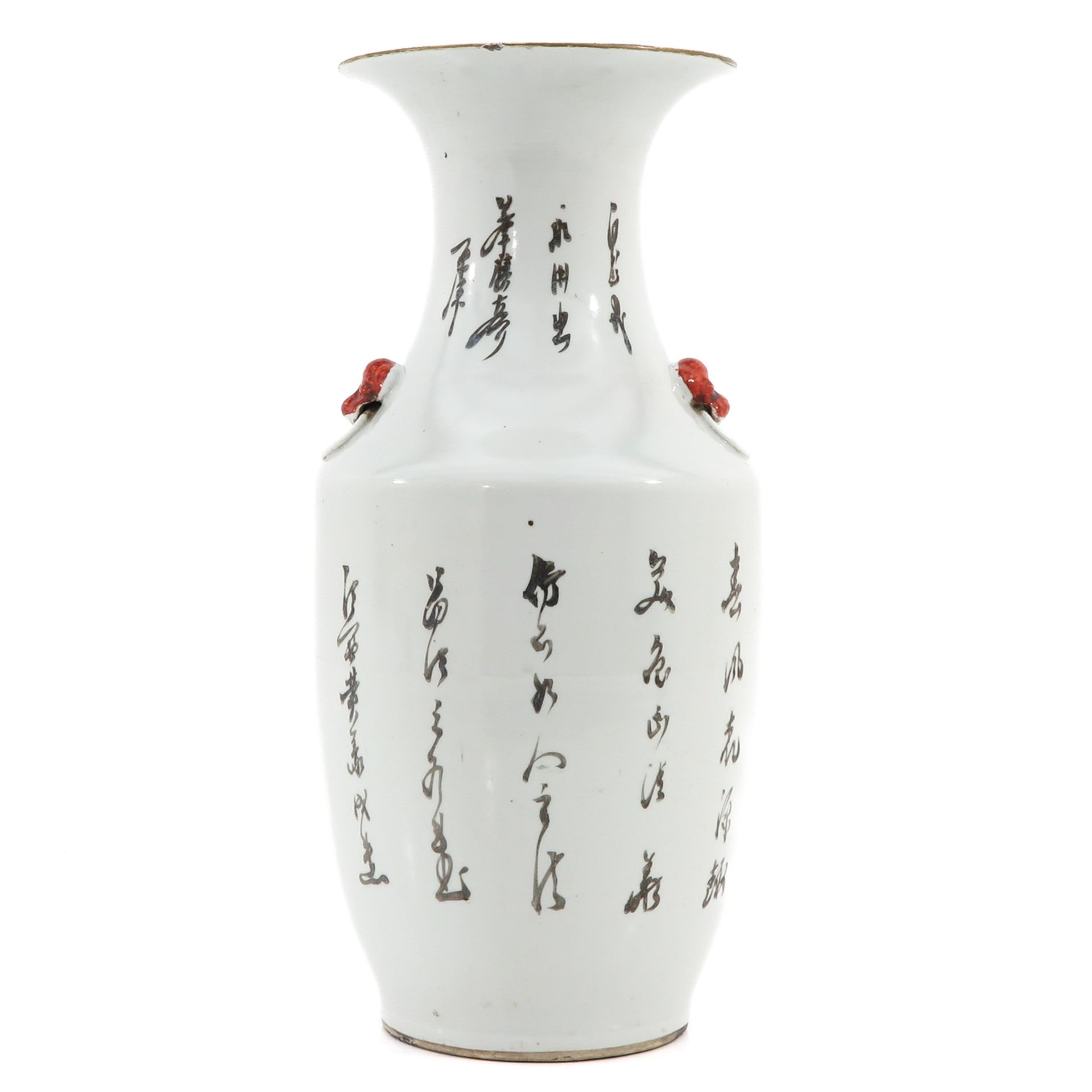 A Republic Vase - Image 3 of 9