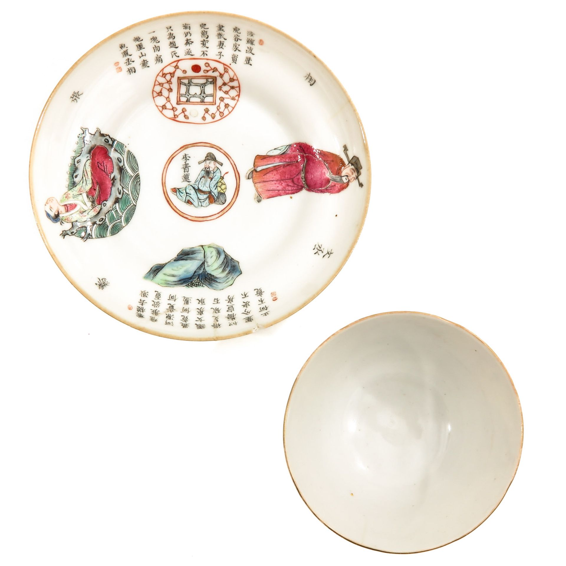 A Wu Shuang Pu Decor Cup and Saucer - Image 5 of 9