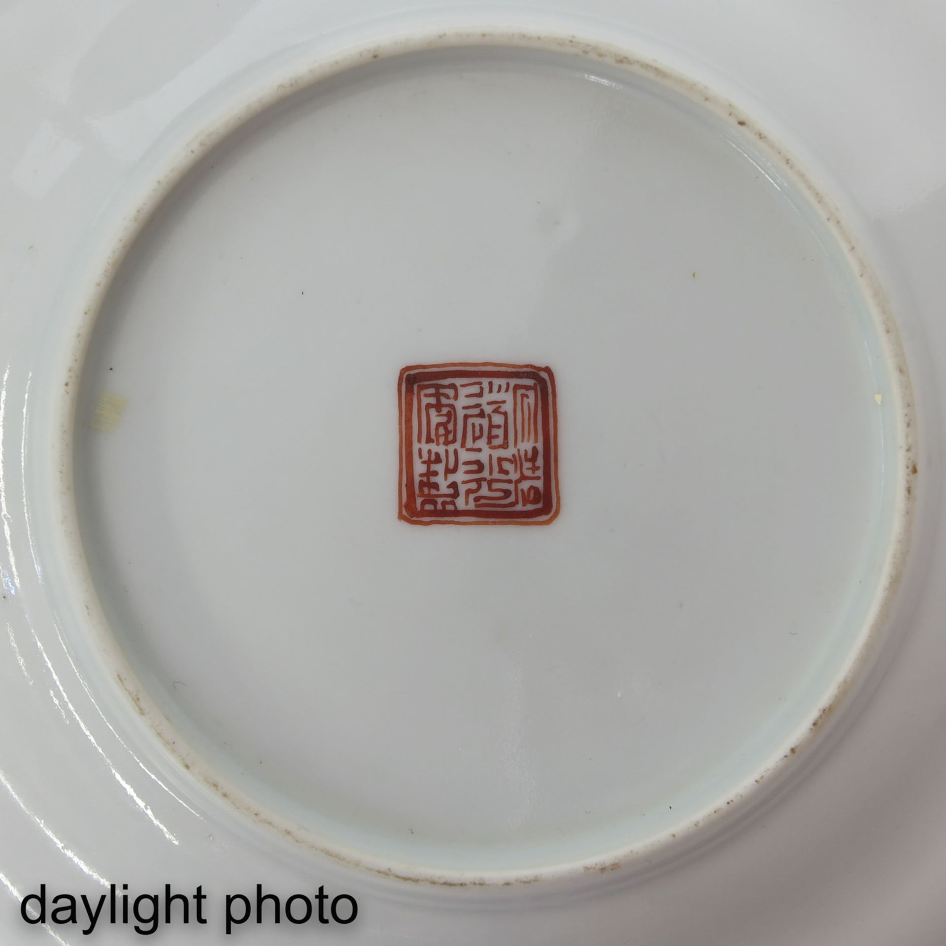 A Wu Shuang Pu Decor Cup and Saucer - Image 9 of 9