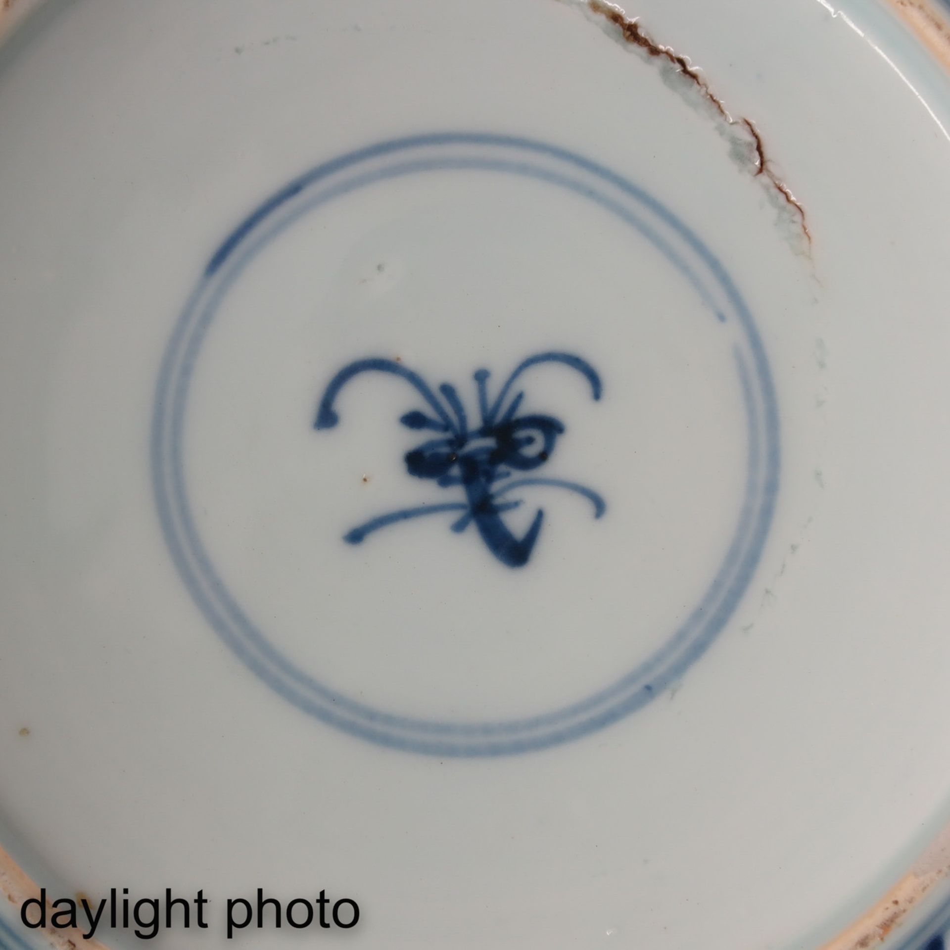 A Pair of Blue and White Plates - Image 9 of 10