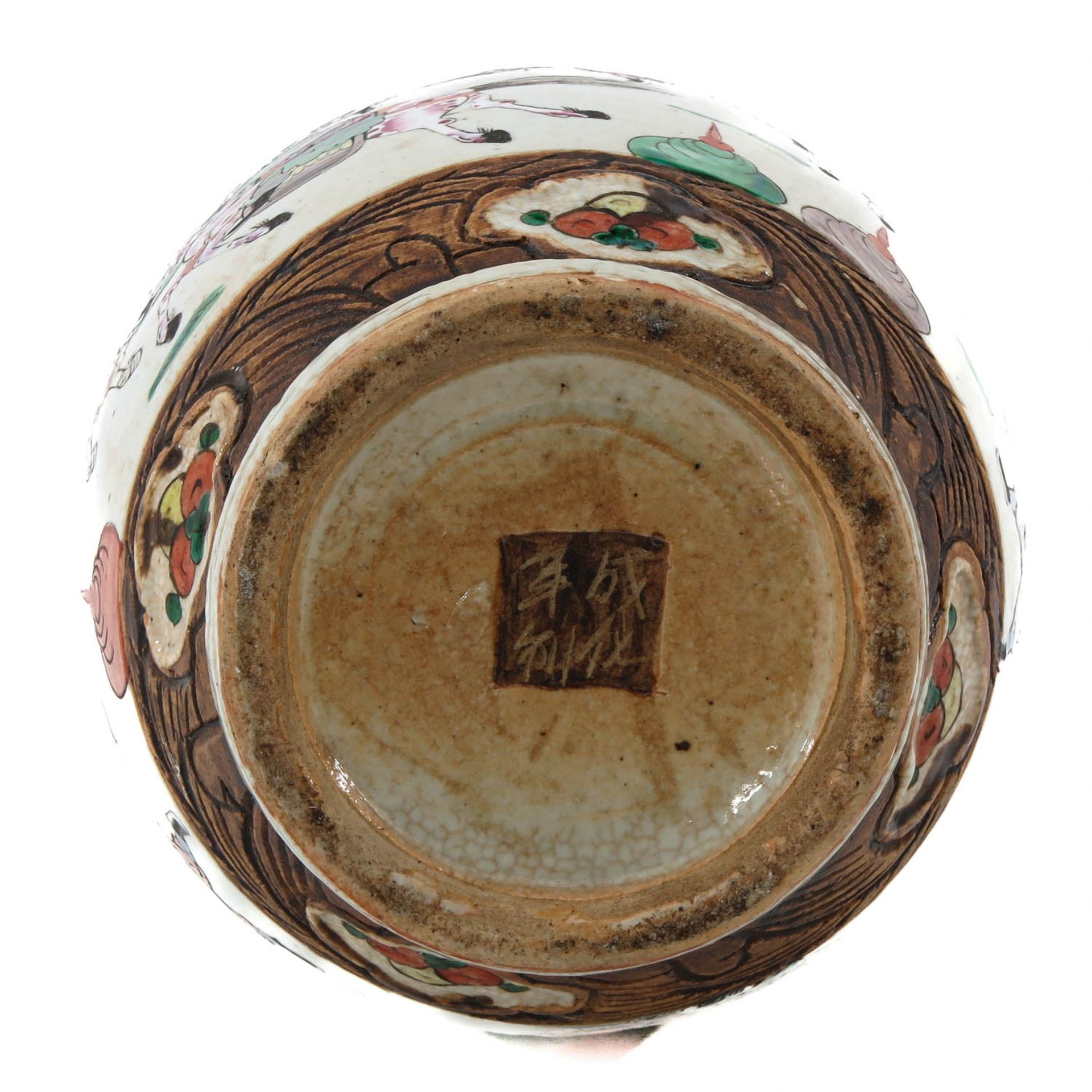 A Nanking Vase - Bild 6 aus 10