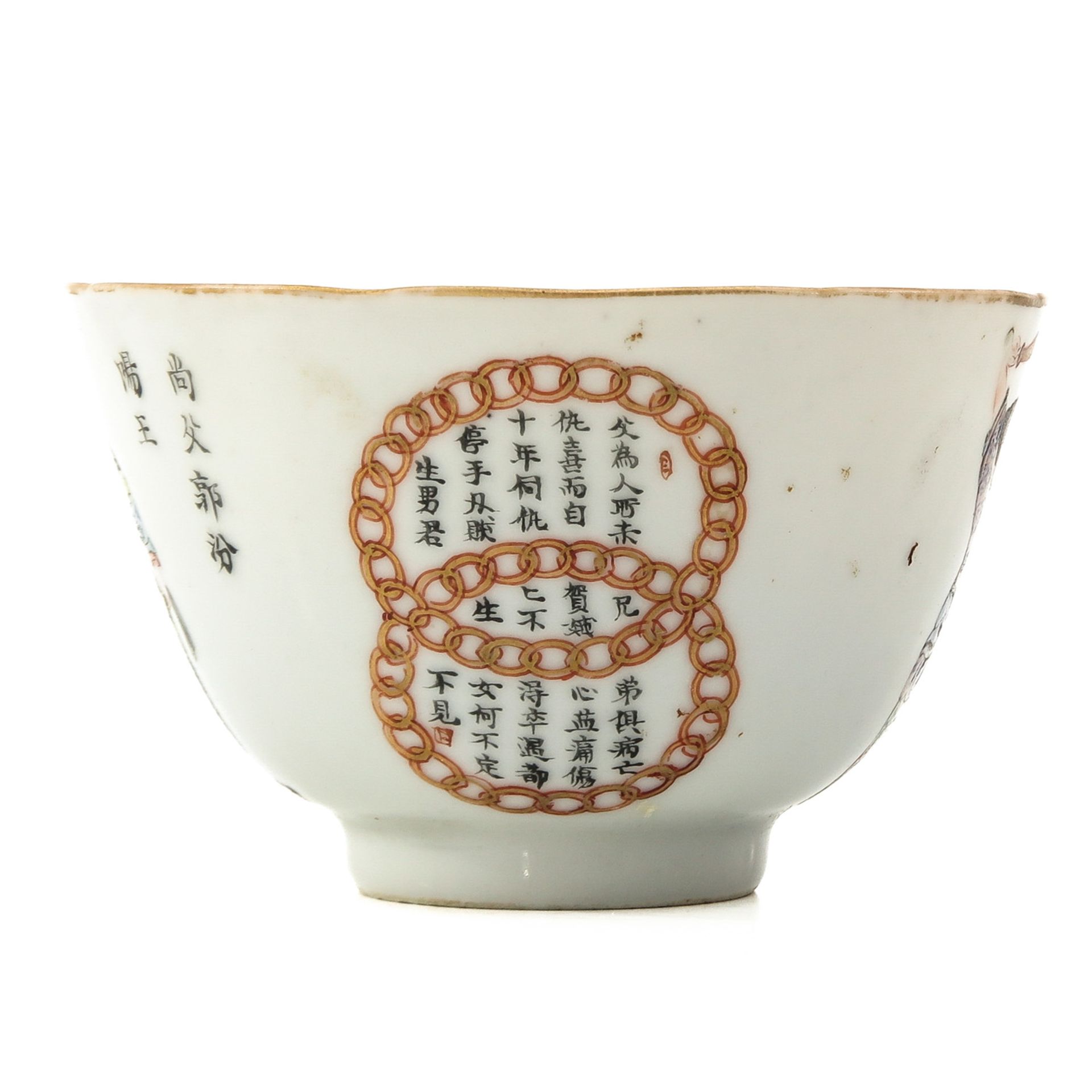 A Wu Shuang Pu Decor Cup and Saucer - Image 2 of 9