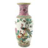 A Famille Rose Peacock Vase