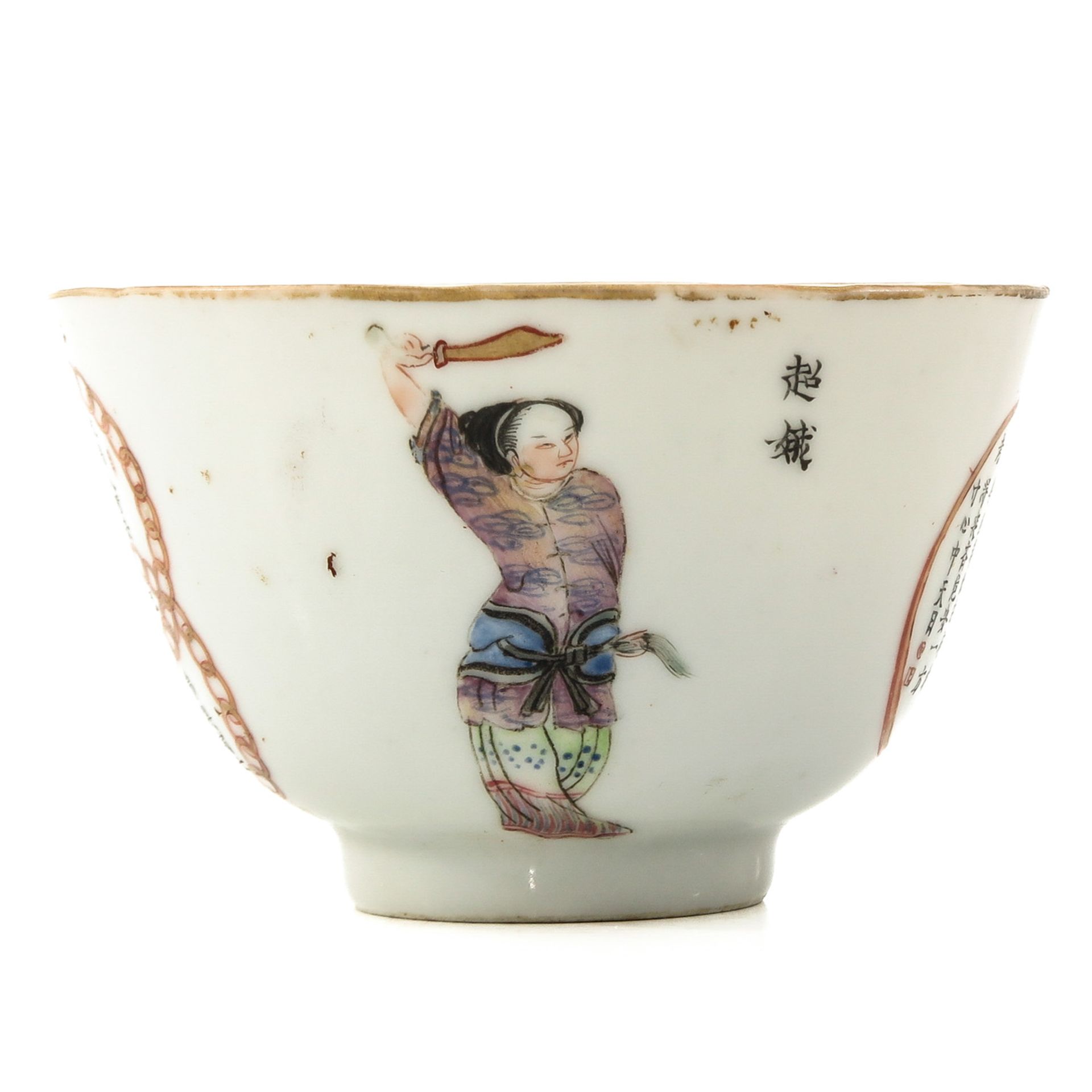 A Wu Shuang Pu Decor Cup and Saucer - Image 3 of 9