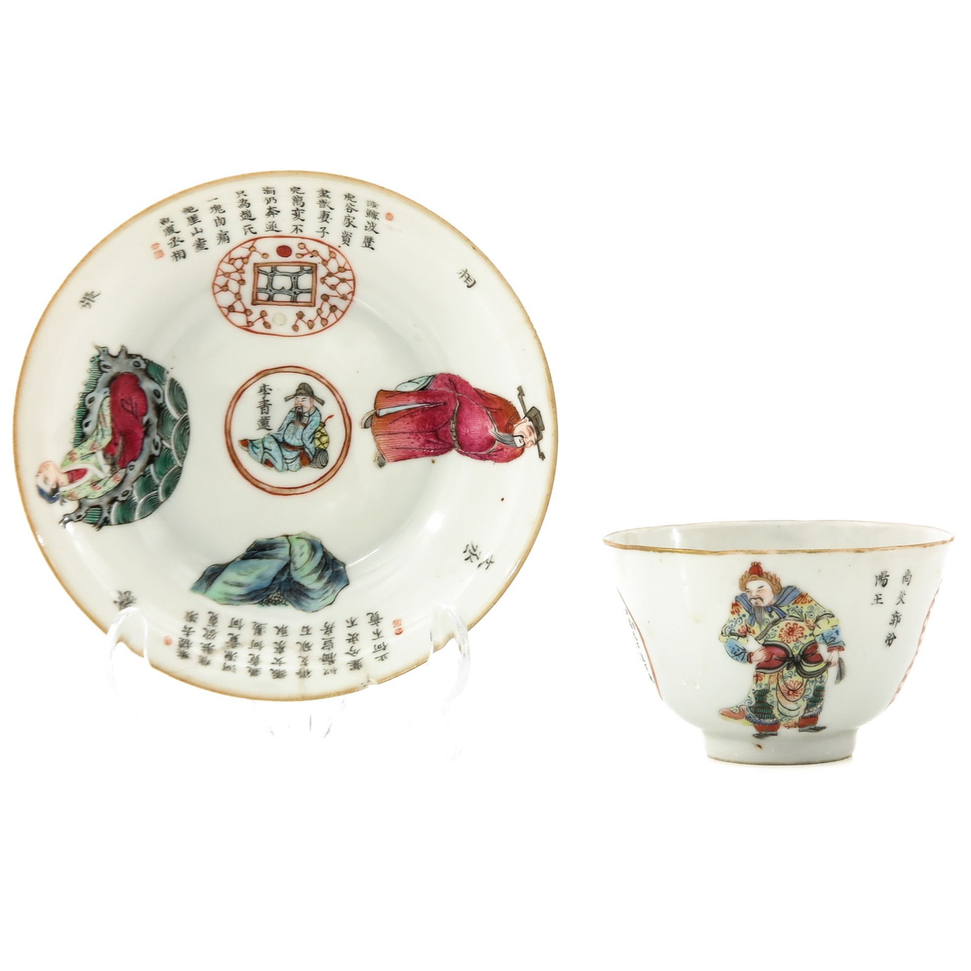 A Wu Shuang Pu Decor Cup and Saucer