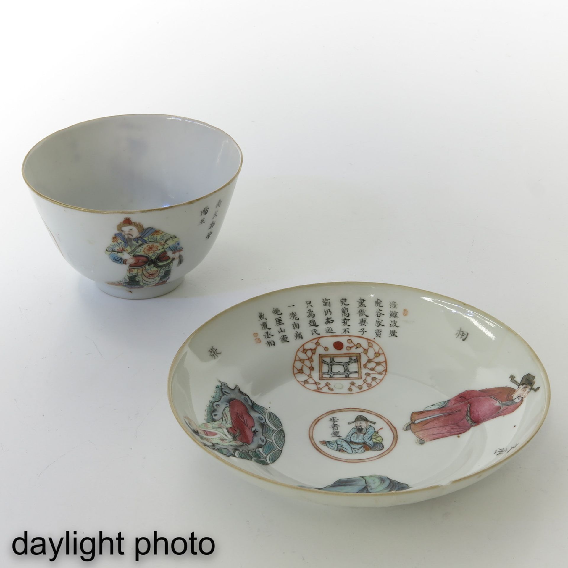 A Wu Shuang Pu Decor Cup and Saucer - Image 7 of 9