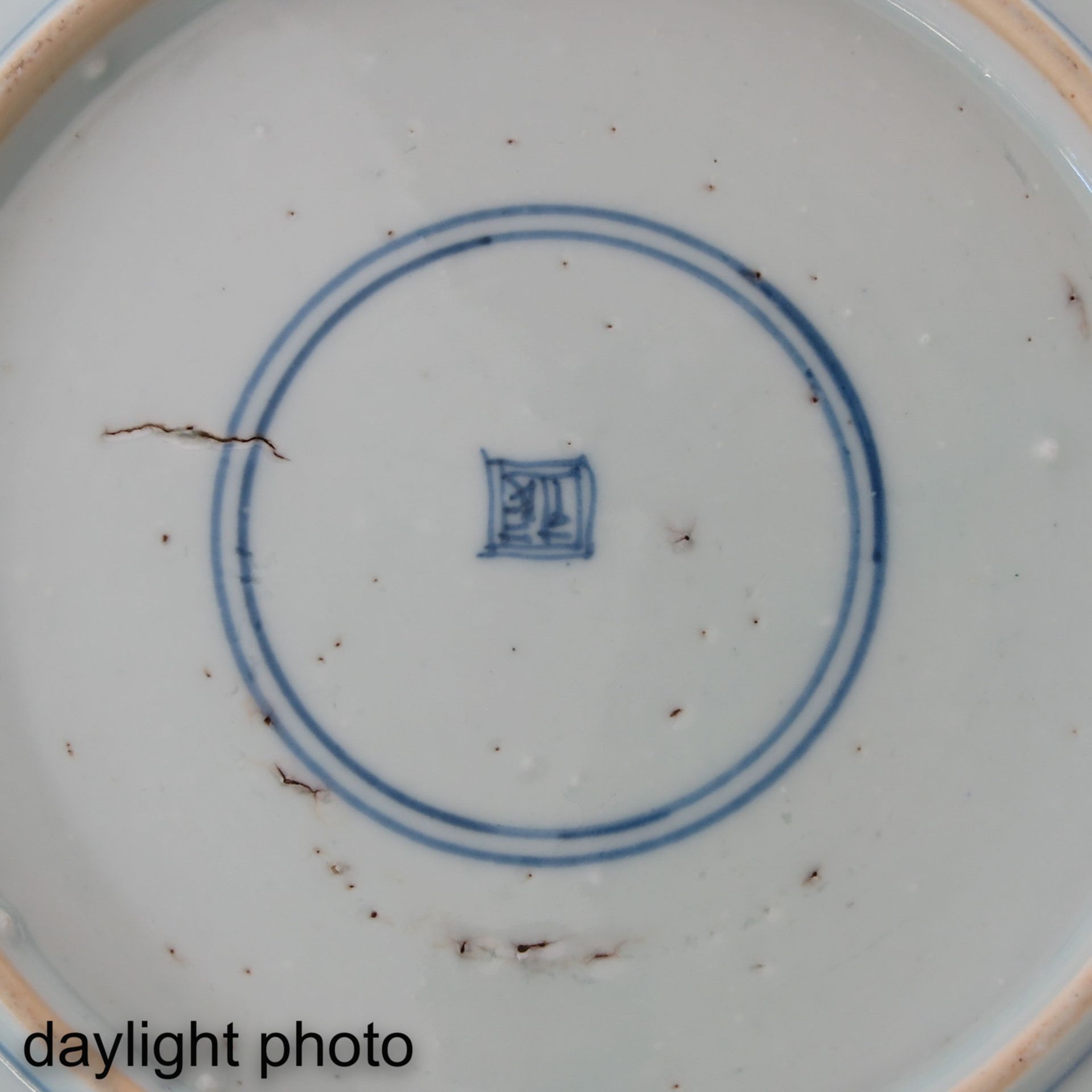 A Pair of Blue and White Plates - Image 9 of 10