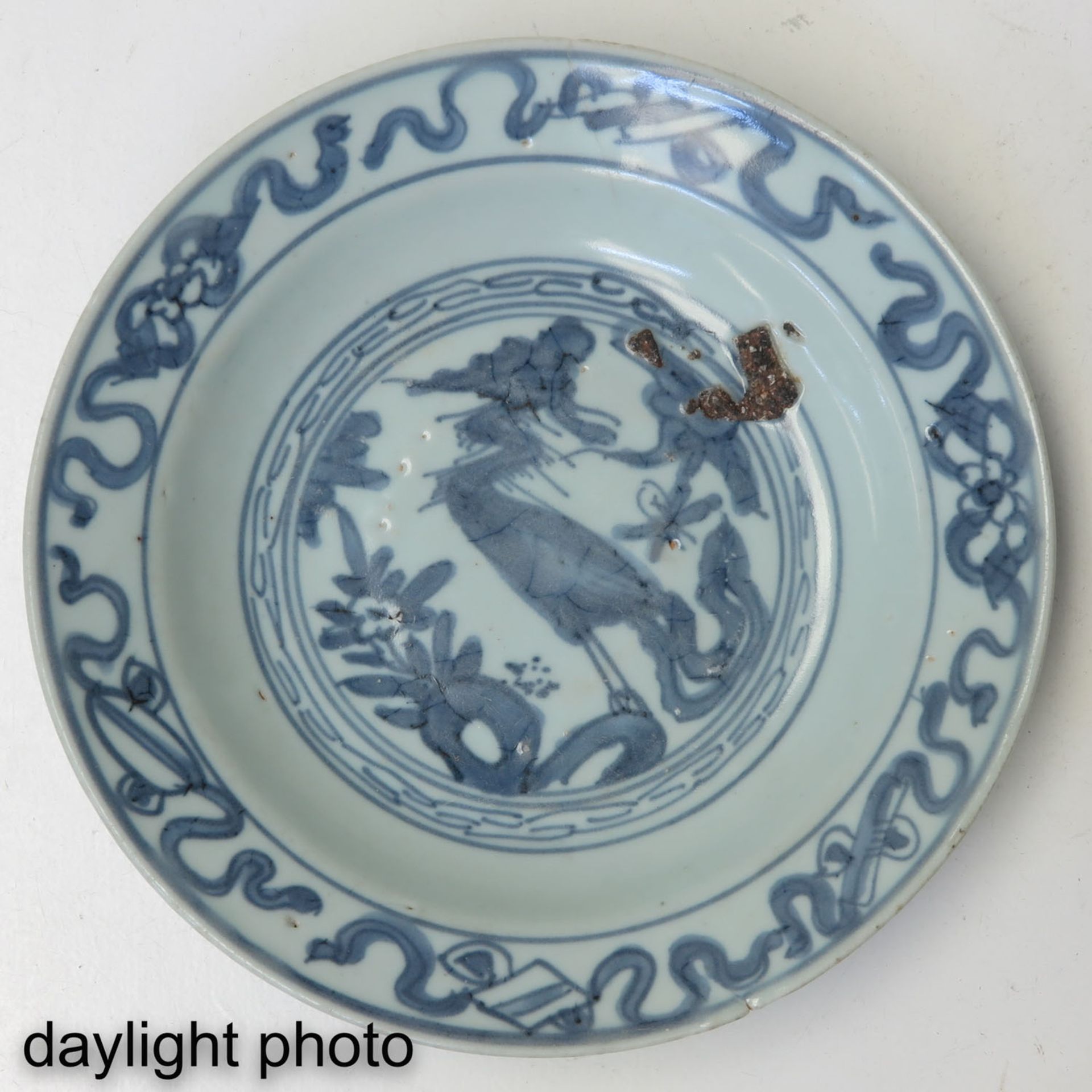 A Blue and White Ming Dish - Image 3 of 5