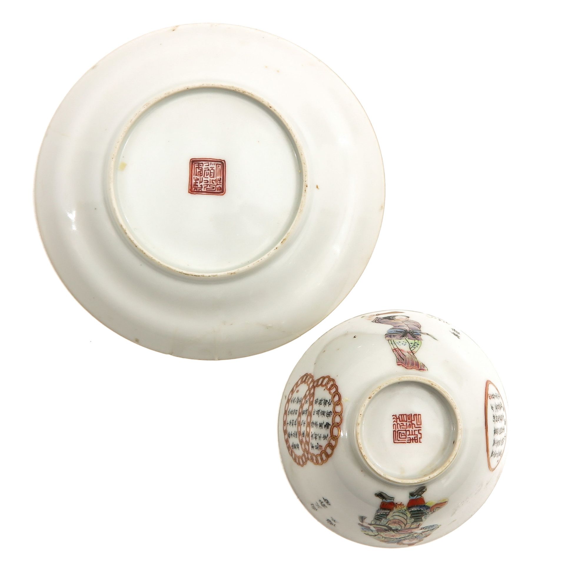 A Wu Shuang Pu Decor Cup and Saucer - Image 6 of 9