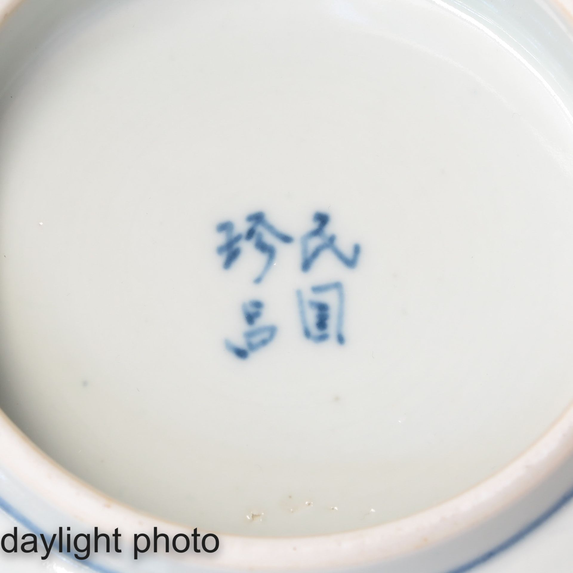 A Lot of 2 Blue and White Bowls - Image 9 of 9