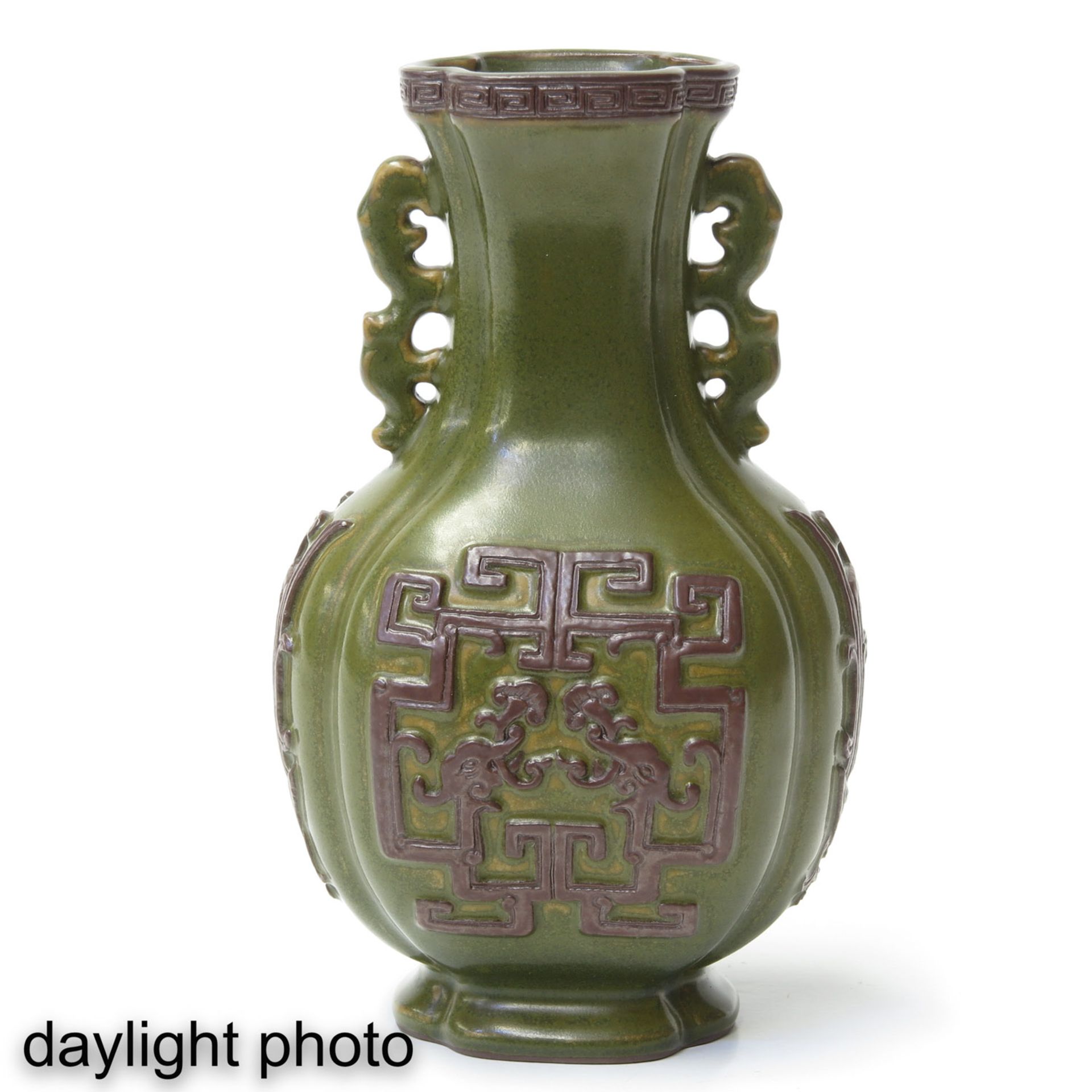 A Teadust Decor Vase - Image 7 of 9