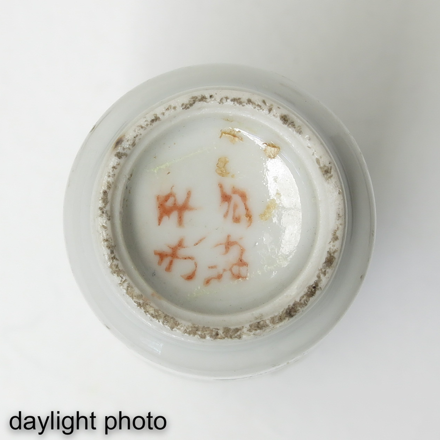 A Lot of 2 Snuff Bottles and Brush Rest - Image 10 of 10