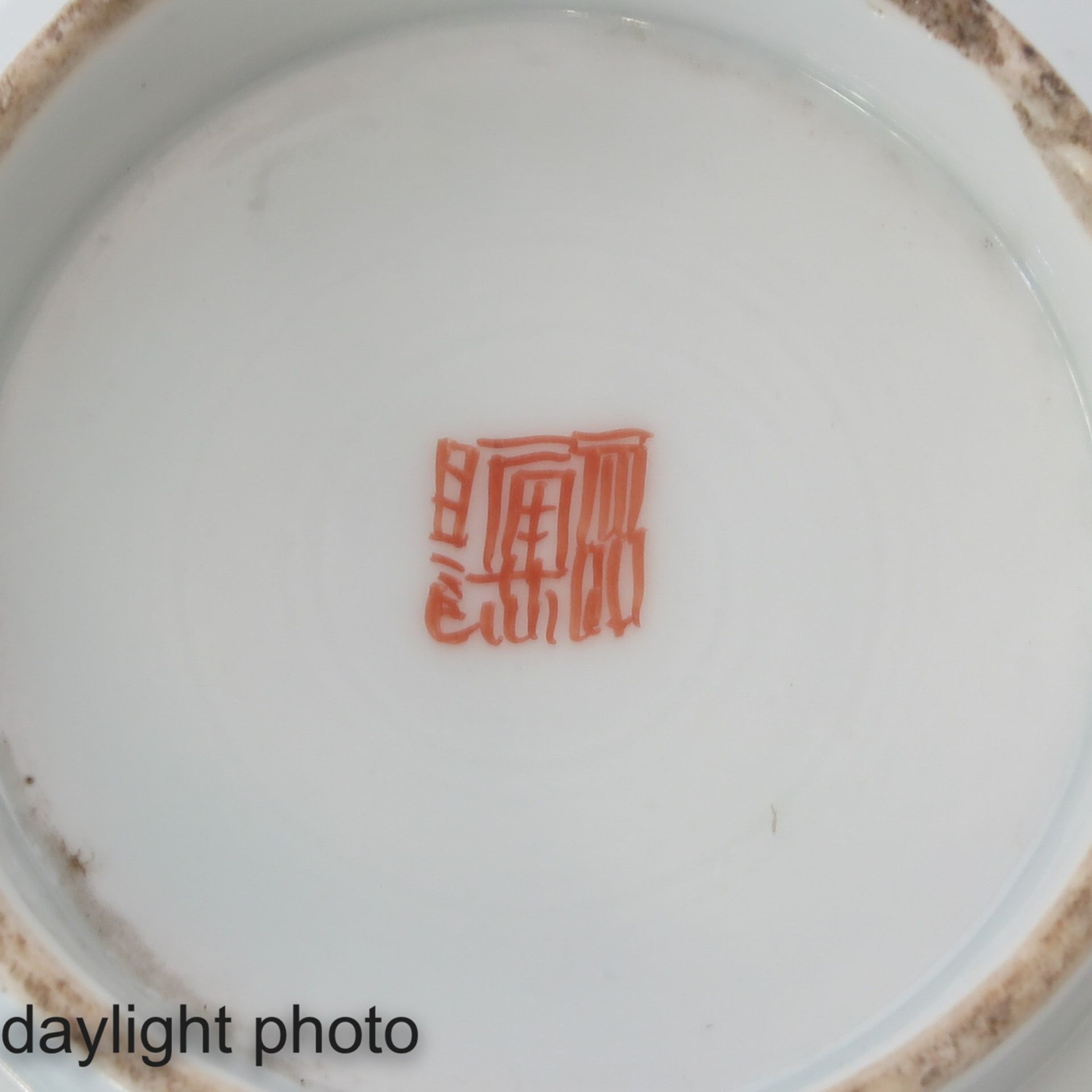 A Lot of 2 Polychrome Decor Bowls - Image 10 of 10