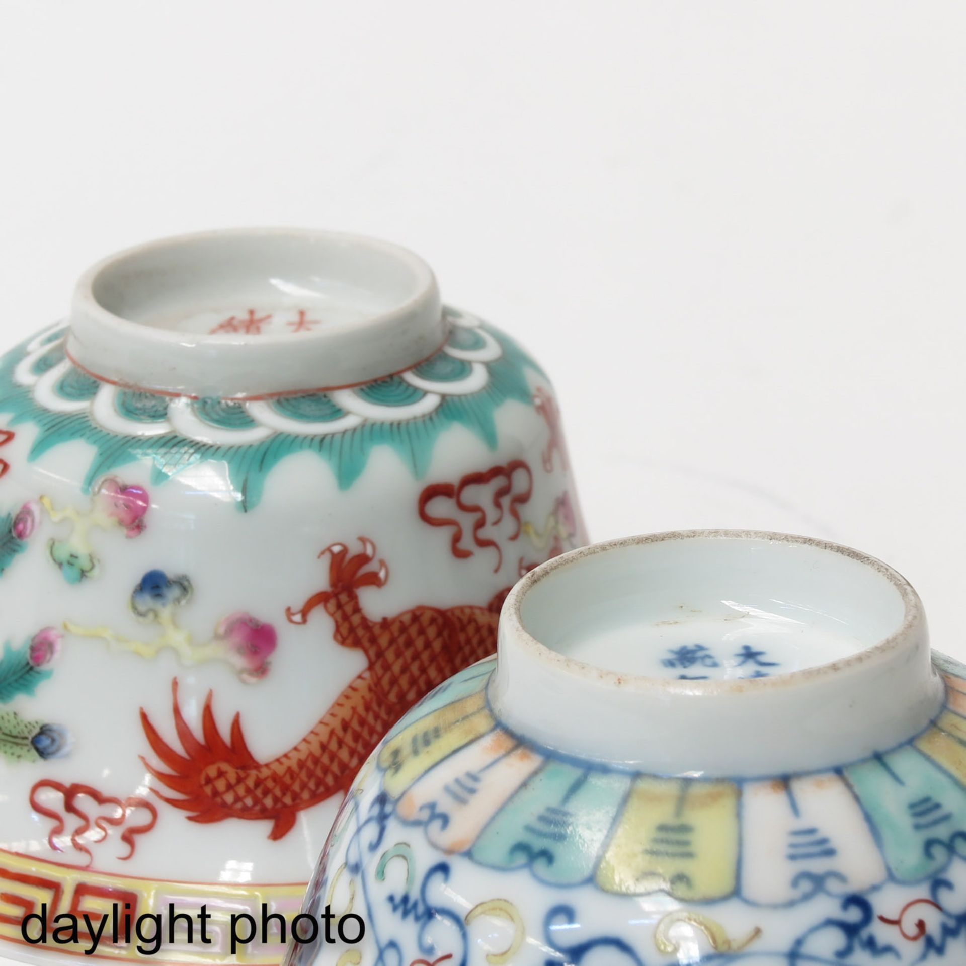 A Collection of 4 Cups with Covers - Image 8 of 10