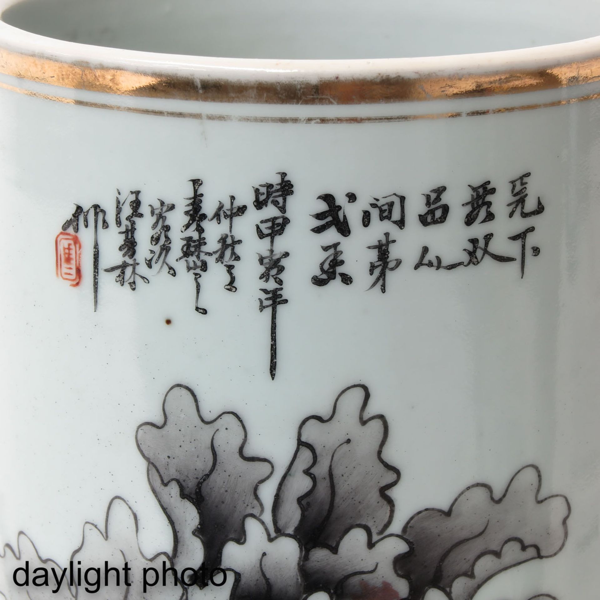 A Chinese Cylinder Vase - Image 10 of 10