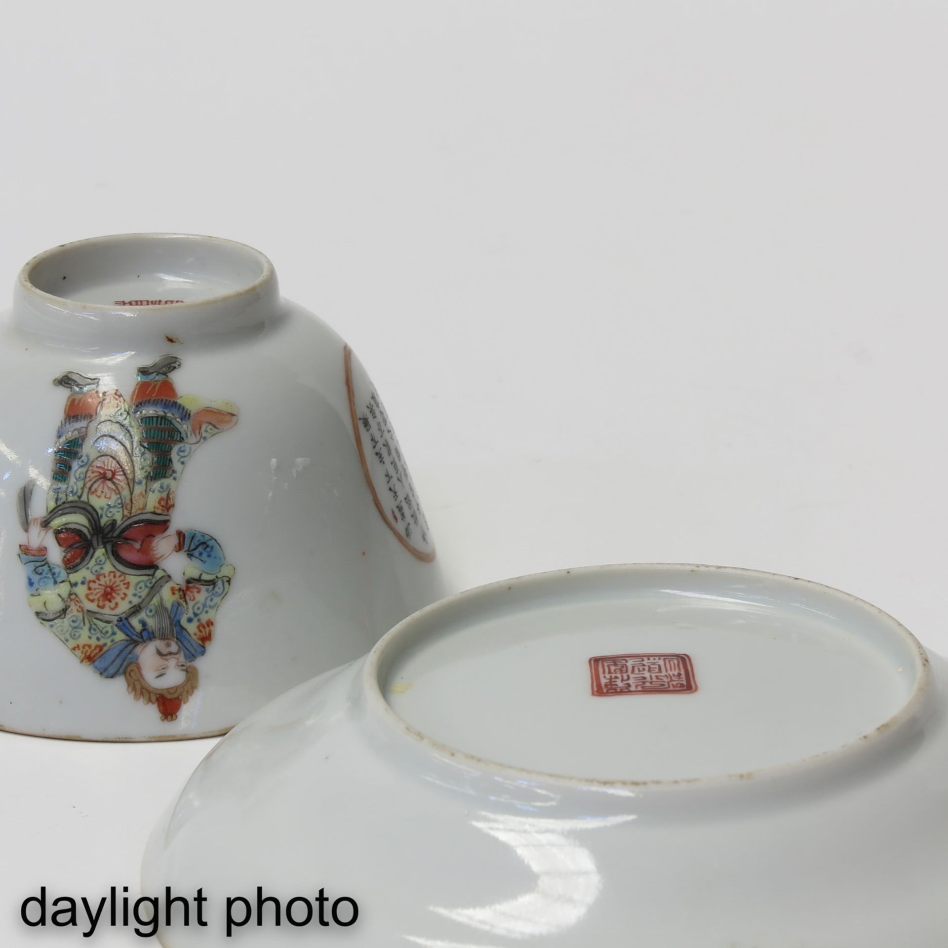 A Wu Shuang Pu Decor Cup and Saucer - Image 8 of 9