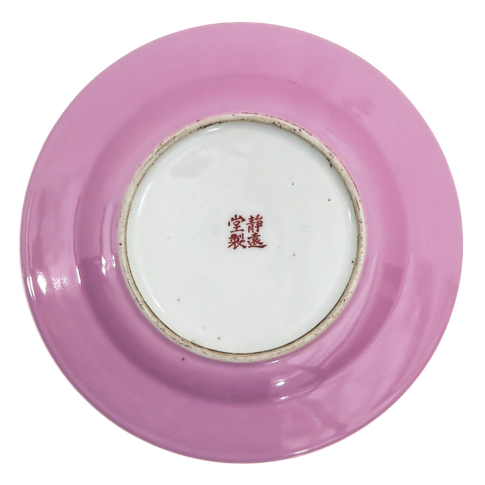 A Pink Glazed Plate - Bild 2 aus 5