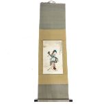 A Chinese Scroll