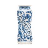 A large pharmacy potCobalt blue decoration with flowers and other vegetable motifs and reserve