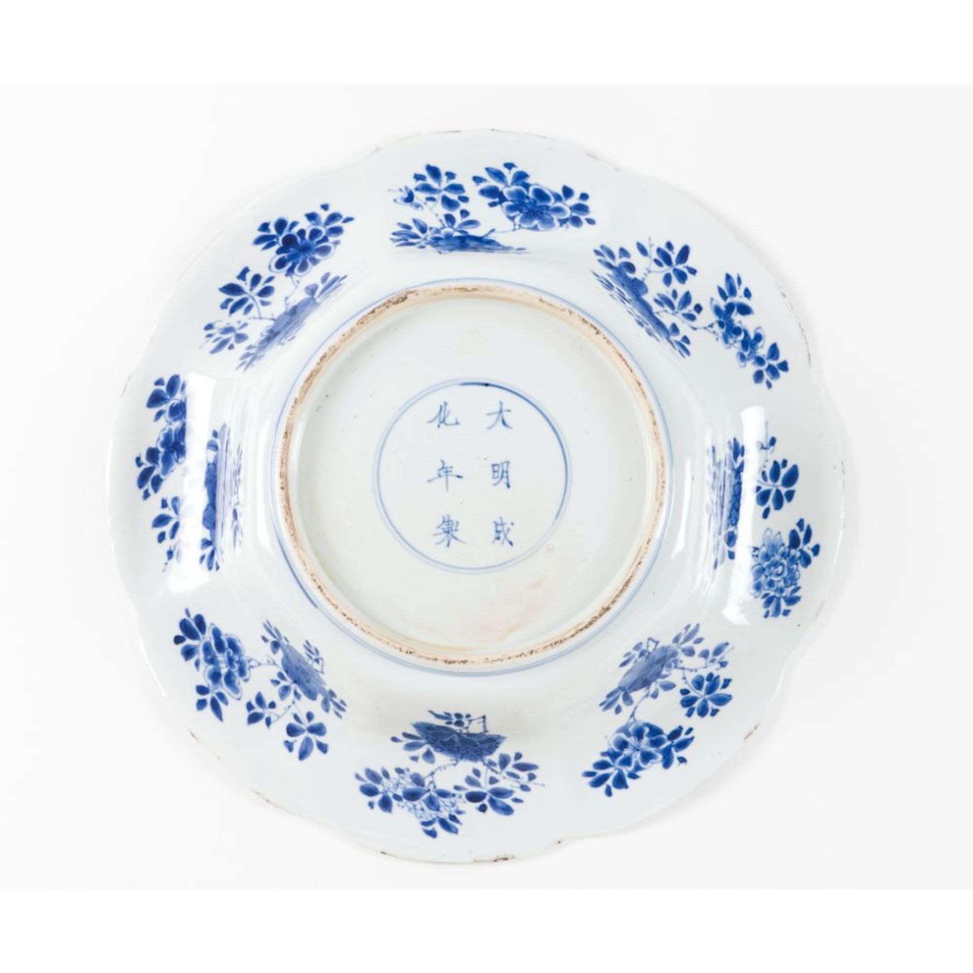A blue and white lobed 'figural' dish - Image 2 of 2